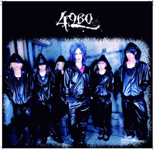 Uso ni Oboreta Kubitsuri Pierrot